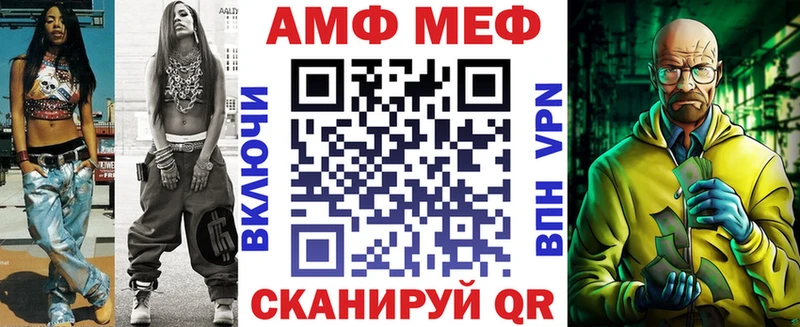 Амфетамин Premium Купить закладки Хвалынск