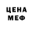 Кодеиновый сироп Lean Purple Drank WanRix