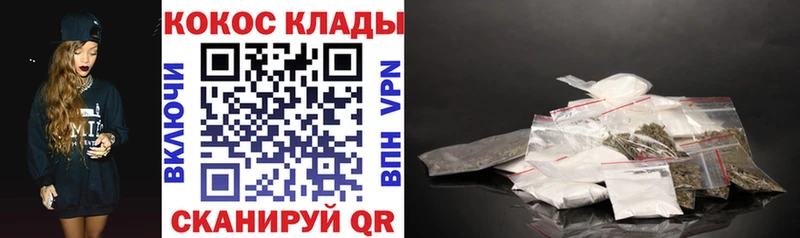 Купить  Хвалынск  Кокаин 98% 