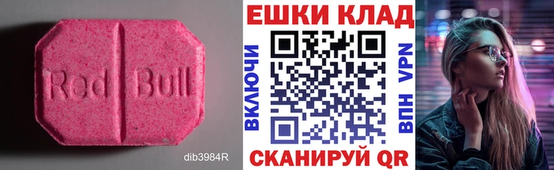 Купить  Хвалынск  ЭКСТАЗИ Дубай 