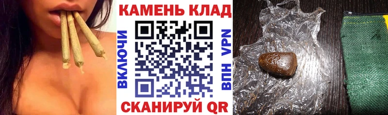 ГАШИШ hashish  Купить где  Хвалынск 