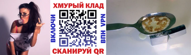 Героин Heroin  Купить где  Хвалынск 