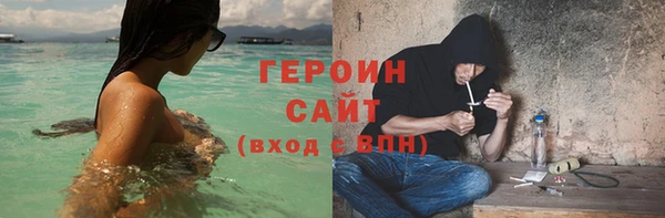 ГАЛЛЮЦИНОГЕННЫЕ ГРИБЫ Переславль-Залесский