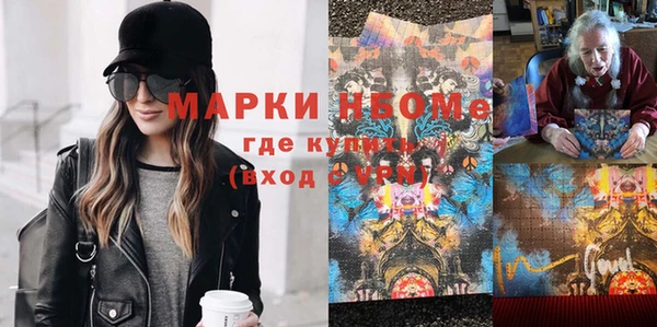 стаф Пестово