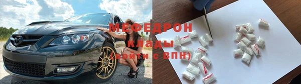 стаф Пестово