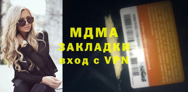 стаф Пестово