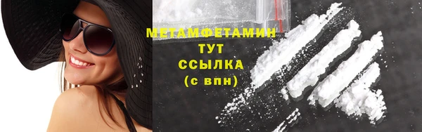 стаф Пестово