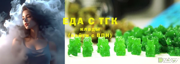 стаф Пестово