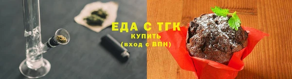ГАЛЛЮЦИНОГЕННЫЕ ГРИБЫ Переславль-Залесский