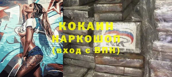 ГАЛЛЮЦИНОГЕННЫЕ ГРИБЫ Переславль-Залесский