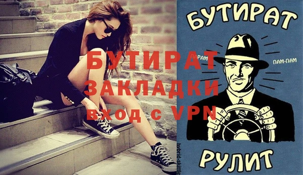 стаф Пестово