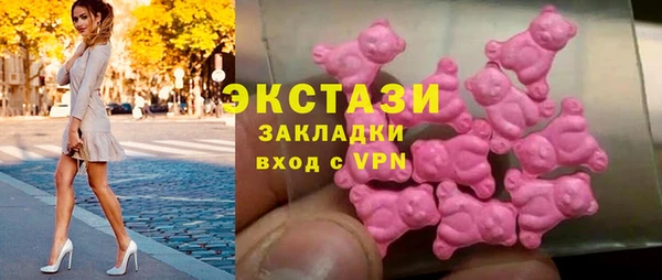 стаф Пестово