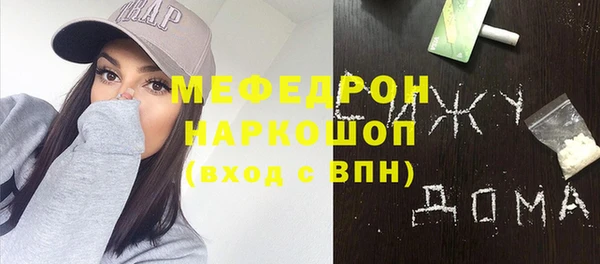 прущий лед Пересвет
