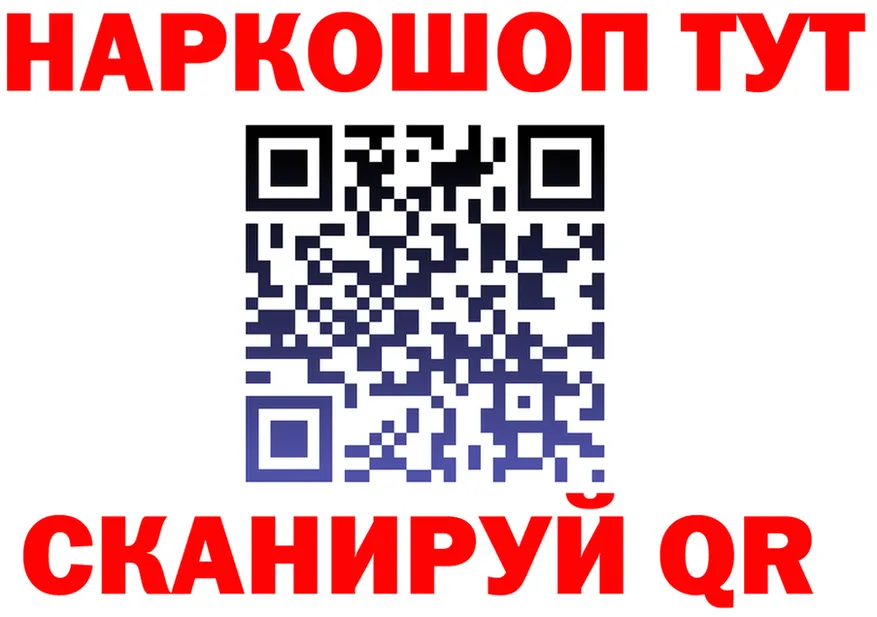 Меф VHQ зеркало это KRAKEN Хвалынск
