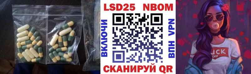LSD-25 экстази ecstasy  Купить закладки  Хвалынск 