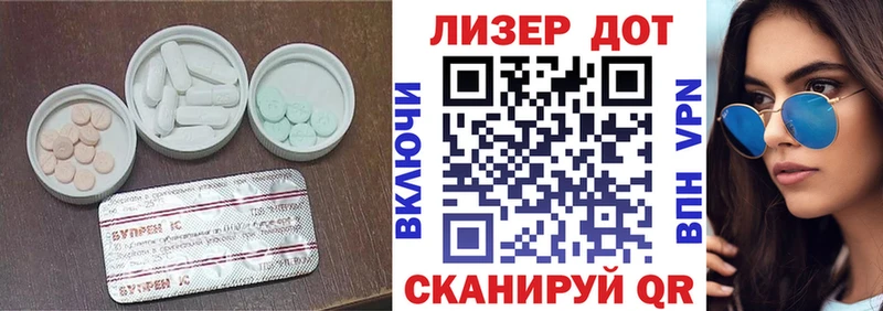 Лсд 25 экстази кислота Хвалынск