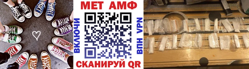Первитин Methamphetamine  Купить где  Хвалынск 