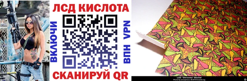 Наркотические марки 1,5мг  Купить  Хвалынск 