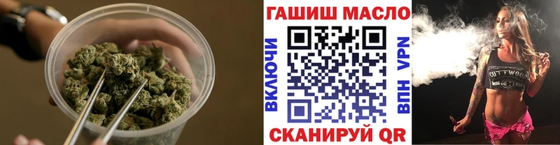 Купить где  Хвалынск  ТГК вейп 