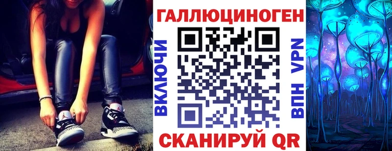 Купить где  Хвалынск  Галлюциногенные грибы Psilocybine cubensis 