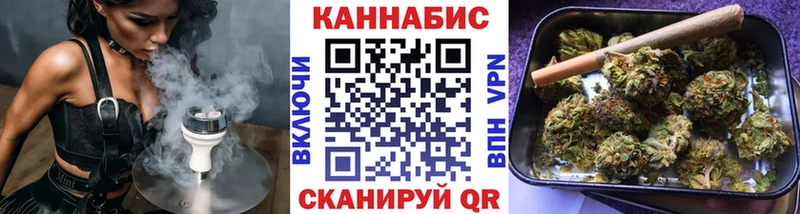 МАРИХУАНА White Widow  Купить закладки  Хвалынск 